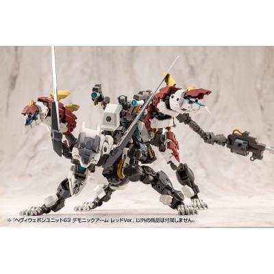 Kotobukiya M.S.G. Accesorios Heavy Weapon Unit 63 Demonic Arm Red Ver.