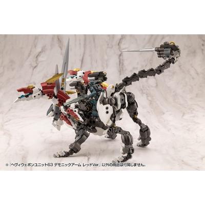 Kotobukiya M.S.G. Accesorios Heavy Weapon Unit 63 Demonic Arm Red Ver.