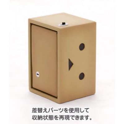 Yotsubato! Maqueta Danboard 13 cm
