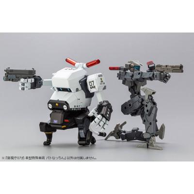JGSDF Maqueta Plastic Model Kit 1/35 MPD Type 07-III Special Vehicle Patrol Nacchin 11 cm