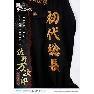 Tokyo Revengers Life Scale Masterline Series Estatua Manjiro Sano 169 cm