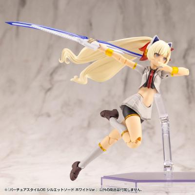 Kotobukiya M.S.G. Accesorios Virtuous Style 06 Silhouette Sword White Ver.