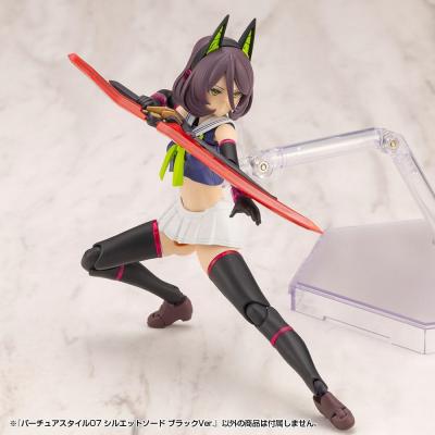 Kotobukiya M.S.G. Accesorios Virtuous Style 06 Silhouette Sword Black Ver.