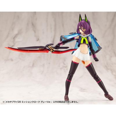Kotobukiya M.S.G. Accesorios Mecha Supply 28 Mission Cloak Gray Ver.