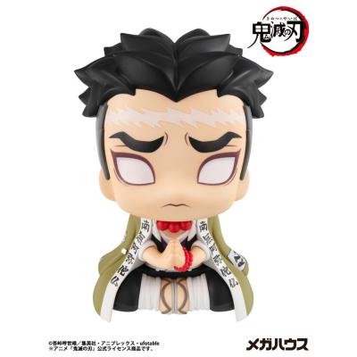 Demon Slayer Kimetsu no Yaiba Estatua PVC Look Up Gyomei Himejima 11 cm