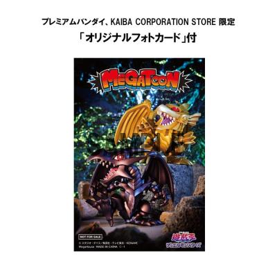 Yu-Gi-Oh! Duel Monsters Estatuas PVC Megatoon Red Eyes Black Dragon & The Winged Dragon of Ra 13 cm (with gift)